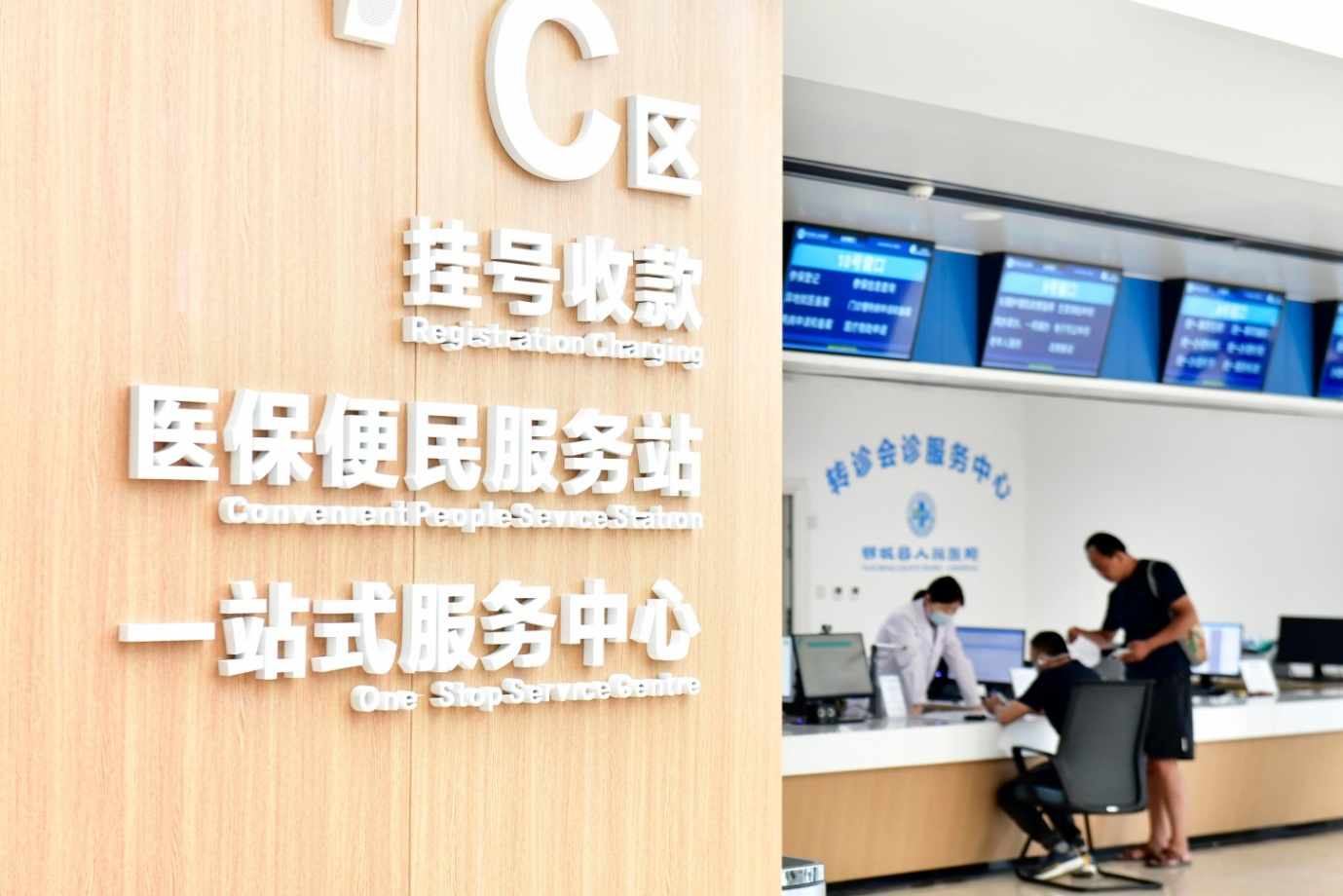 How China's people-centered approach delivers health gains img