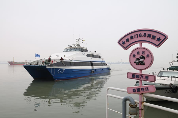 A ferry linking Fujian Province on the mainland with Kinmen approaches a passenger terminal in Quanzhou, southeast China's Fujian Province, April 3, 2026. [Xinhua/Jiang Kehong]