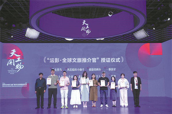 Cutting-edge tourism platform opens new chapter for traditional art img