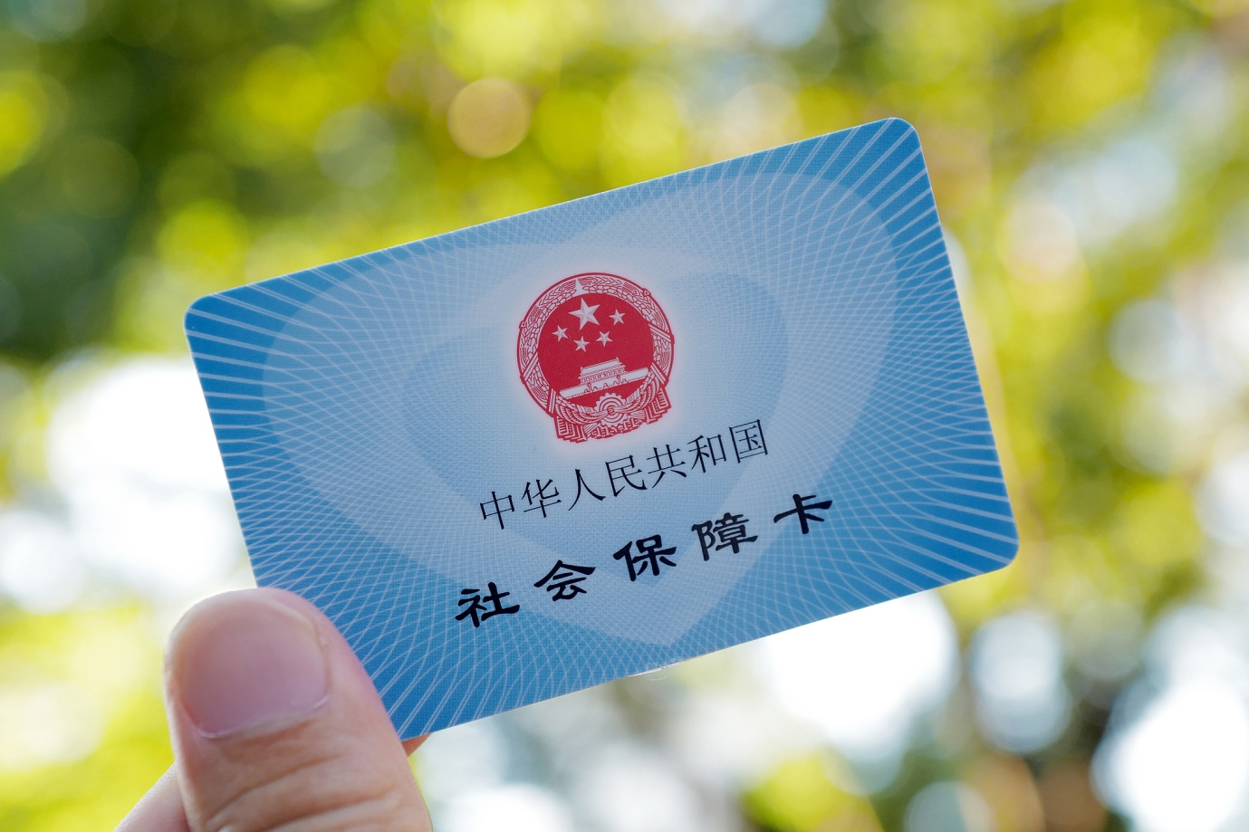 China introduces tax incentives to strengthen financial sustainability of social security img