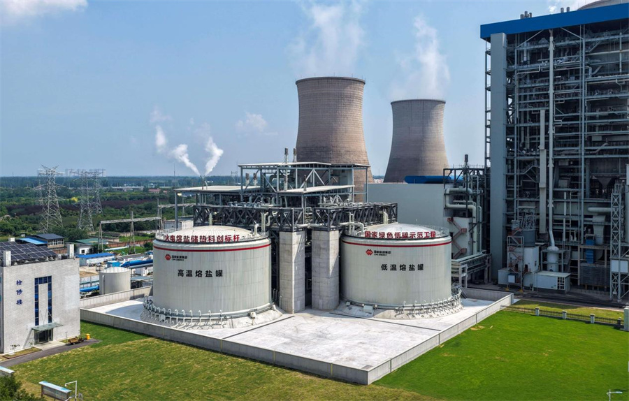 Photo shows China's largest 'coal-to-power plus molten salt' storage project in Suzhou, east China's Anhui province. [Photo/Li Bo]