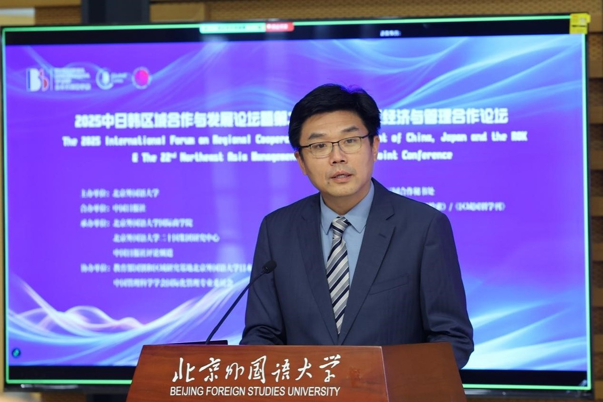 China-Japan-ROK forum calls for cooperation amid uncertainty img