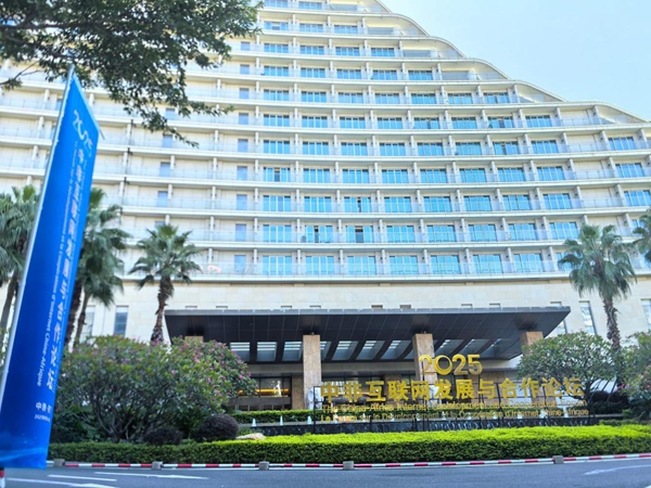The China-Africa Internet Development and Cooperation Forum 2025 was held Sunday in Xiamen, Southeast China's Fujian province. [Photo by Dong Xinyi/chinadaily.com.cn]