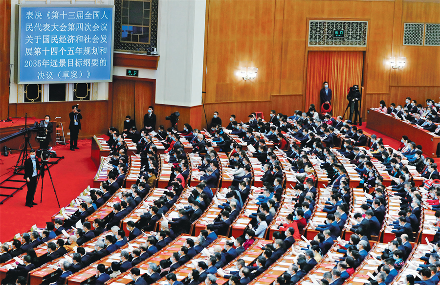 Fully Grasping the Requirements for Formulating and Implementing Medium- and Long-Term Plans img