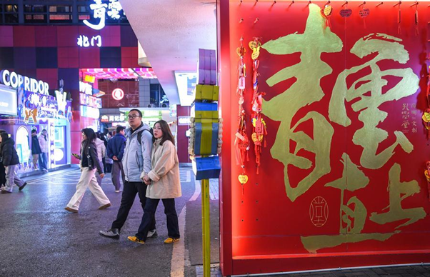 China's finance ministry unveils policy package to encourage private investment, consumption img